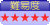 rank5