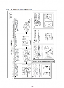 試験注意10